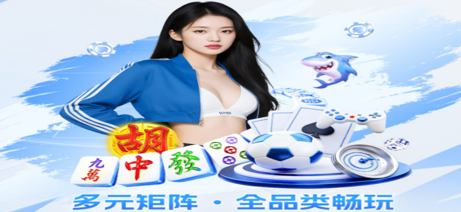 冰球比赛现场